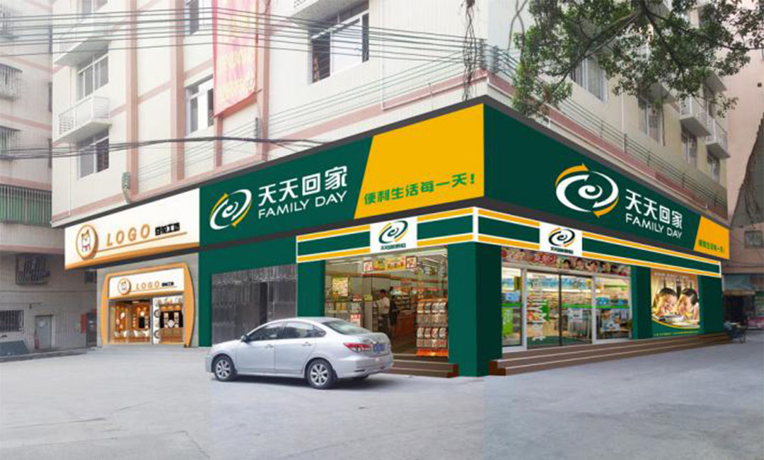 泸州泸州天天回家连锁便利店周年庆活动案例